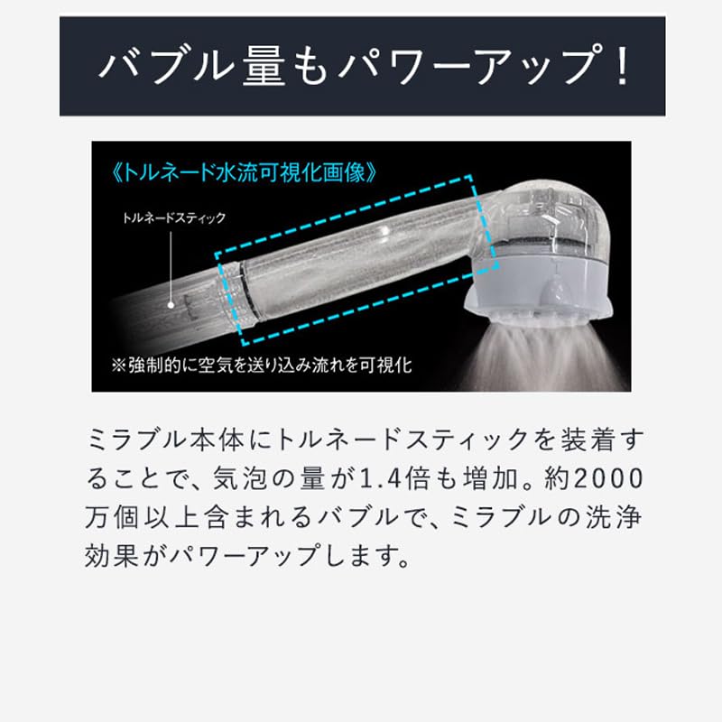 Amazon.co.jp: ミラブルプラスシャワーヘッド ウルトラファインバブル