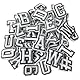 TOGHPUW 50/100Pcs ZufäLlig Schuhe Anstecker Schuhe Charms SchuhanhäNger Mit Cartoon Schuhschmuck SchuhanhäNger Silikon SchnüRsenkel (37Pcs Alphabet)