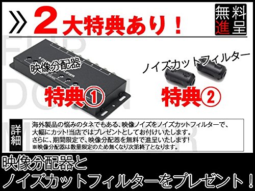 D.A.D モニター 2台セット 配線付き Amazon.co.jp: ヘッドレスト モニター 9インチ 2台セット お手軽 取付