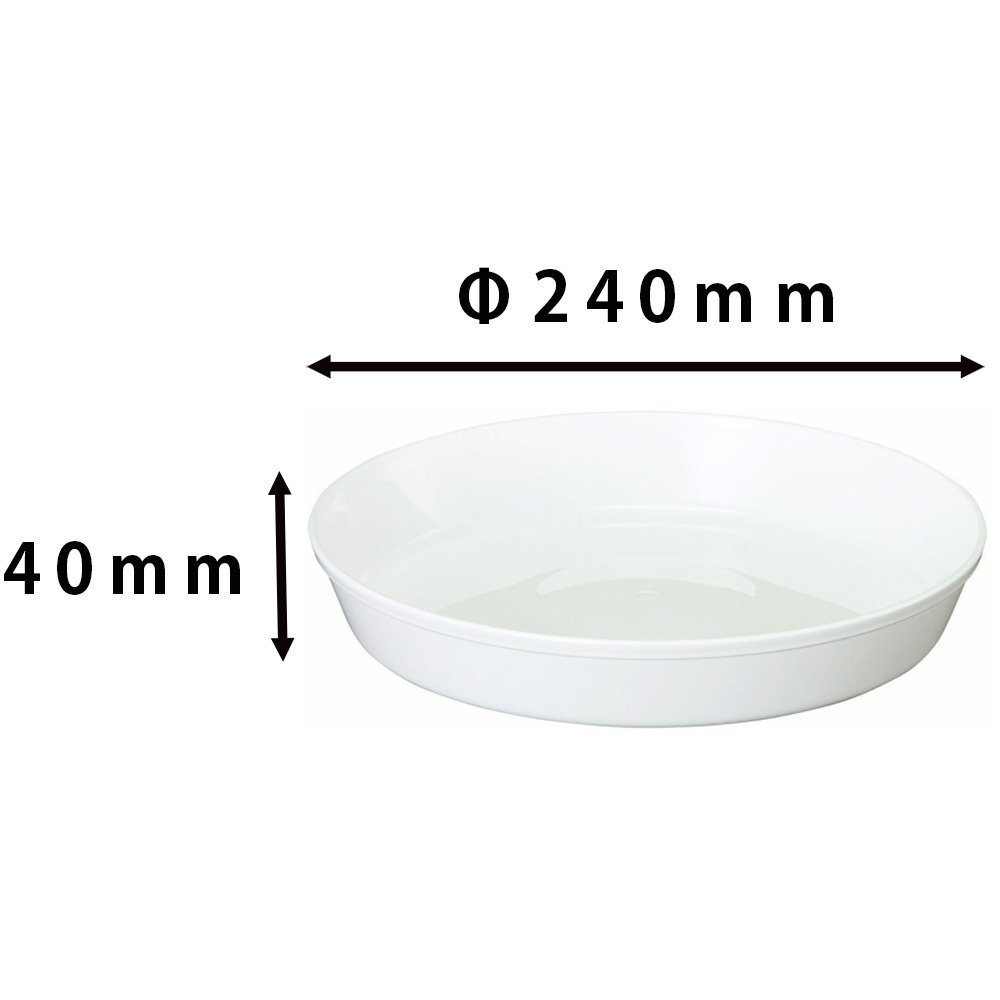 Amazon | 大和プラスチック 鉢皿 浅皿 8号 φ240×H40 ホワイト | 受皿