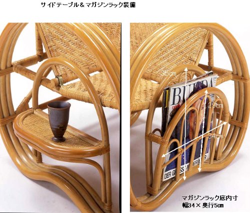 ラタン　三つ折寝椅子　A200 未使用品 Amazon | 三ツ折寝椅子 ブラウン色 ファブリックカバー付 幅79cm