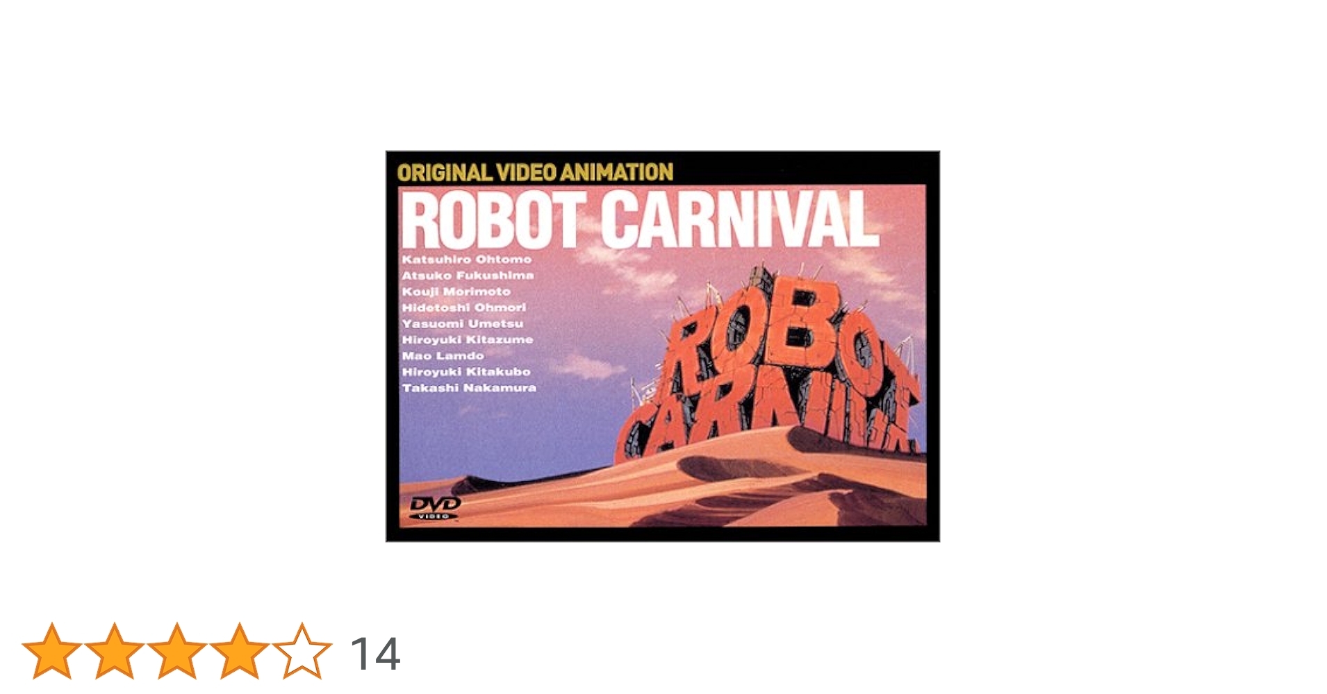 ロボットカーニバル（初回限定版） DVD 51M53WW4DML.jpg_BO30,255,255,