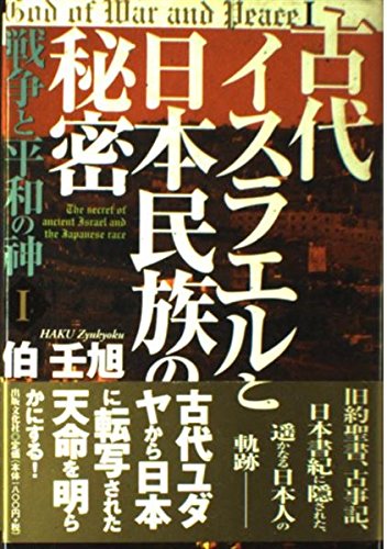 酒に関する古文書　巻物　by  kiiyann 酒に関する古文書 巻物 by kiiyann