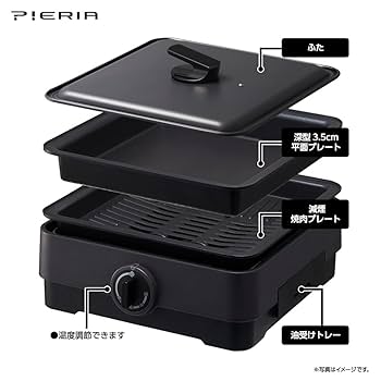 【色: ホワイト】ドウシシャ コンパクト ホットプレート 減煙プレート付き 2枚 楽天市場】ドウシシャ コンパクト ホットプレート 減煙プレート