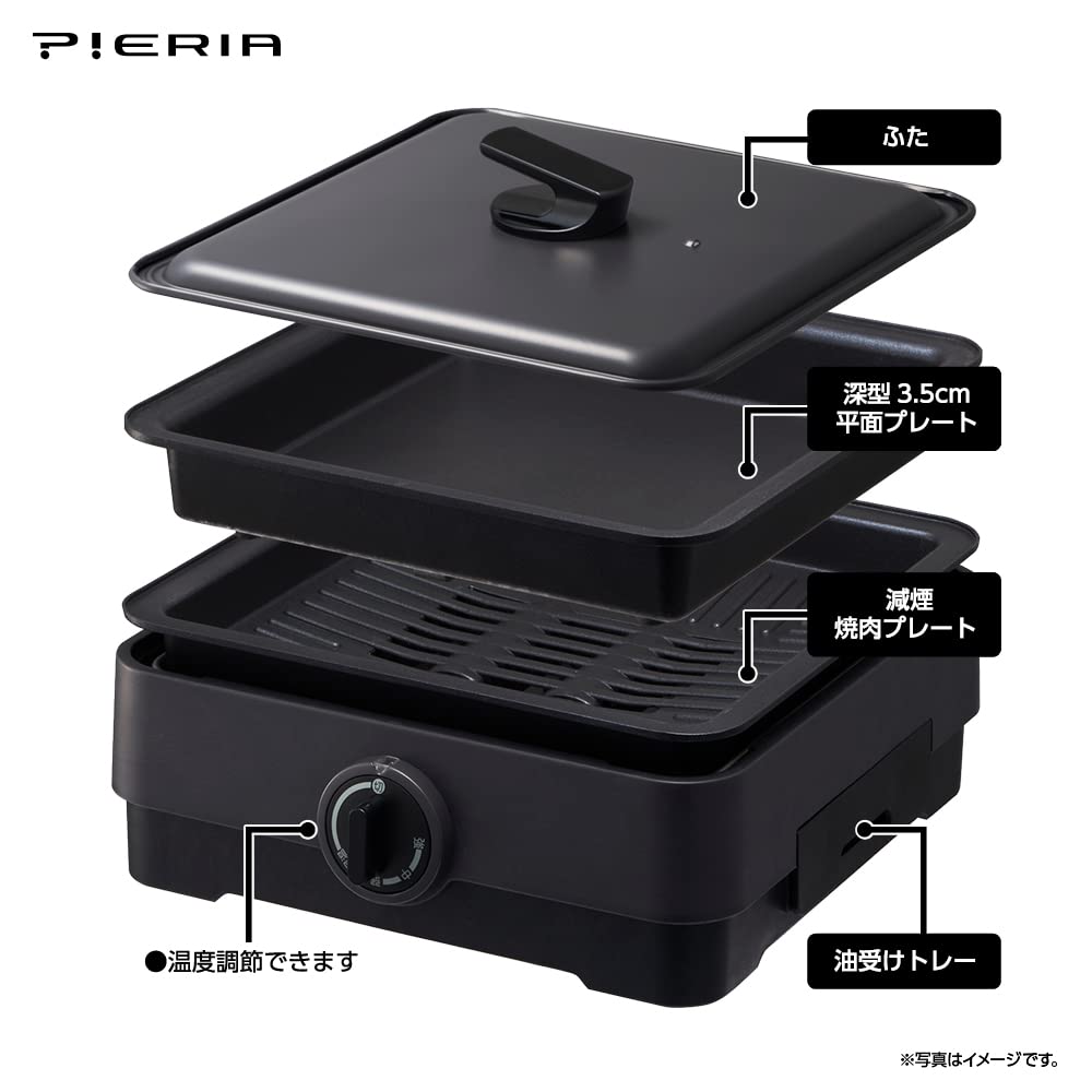 Amazon | ドウシシャ コンパクト ホットプレート 減煙プレート付き 2枚