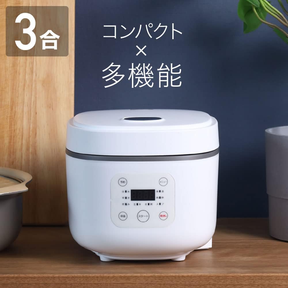Amazon | 炊飯器 3合 マイコン式 一人暮らし 早炊き35分 コンパクト 多