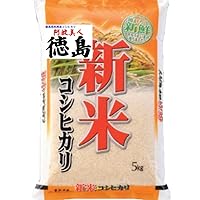 Amazon.co.jp: コシヒカリ 新米 令和7年産 徳島産 5kg 3分づき