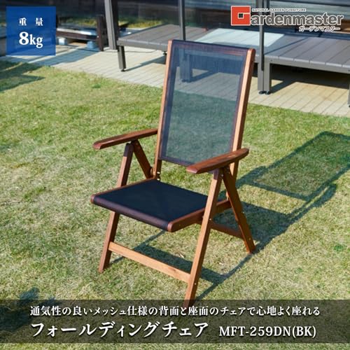 ガーデンマスター(Gardenmaster) 折りたたみガーデンチェア 幅62×奥行65×高さ105cm フォールディングチェア 木製 リクライニング7段階 メッシュ仕様 お庭 ベランダ テラス バルコニー MFC-259D(BK) ブラック 3枚目
