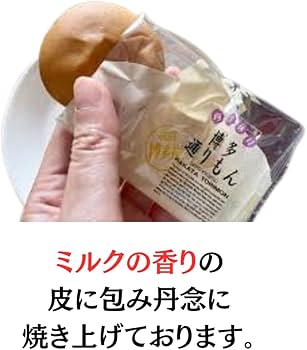 Amazon.co.jp: 明月堂 博多通りもん 6個入り（1箱） : 食品・飲料・お酒