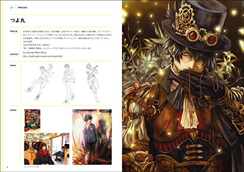 Amazon.com: ゾウノセ: books, biography, latest update