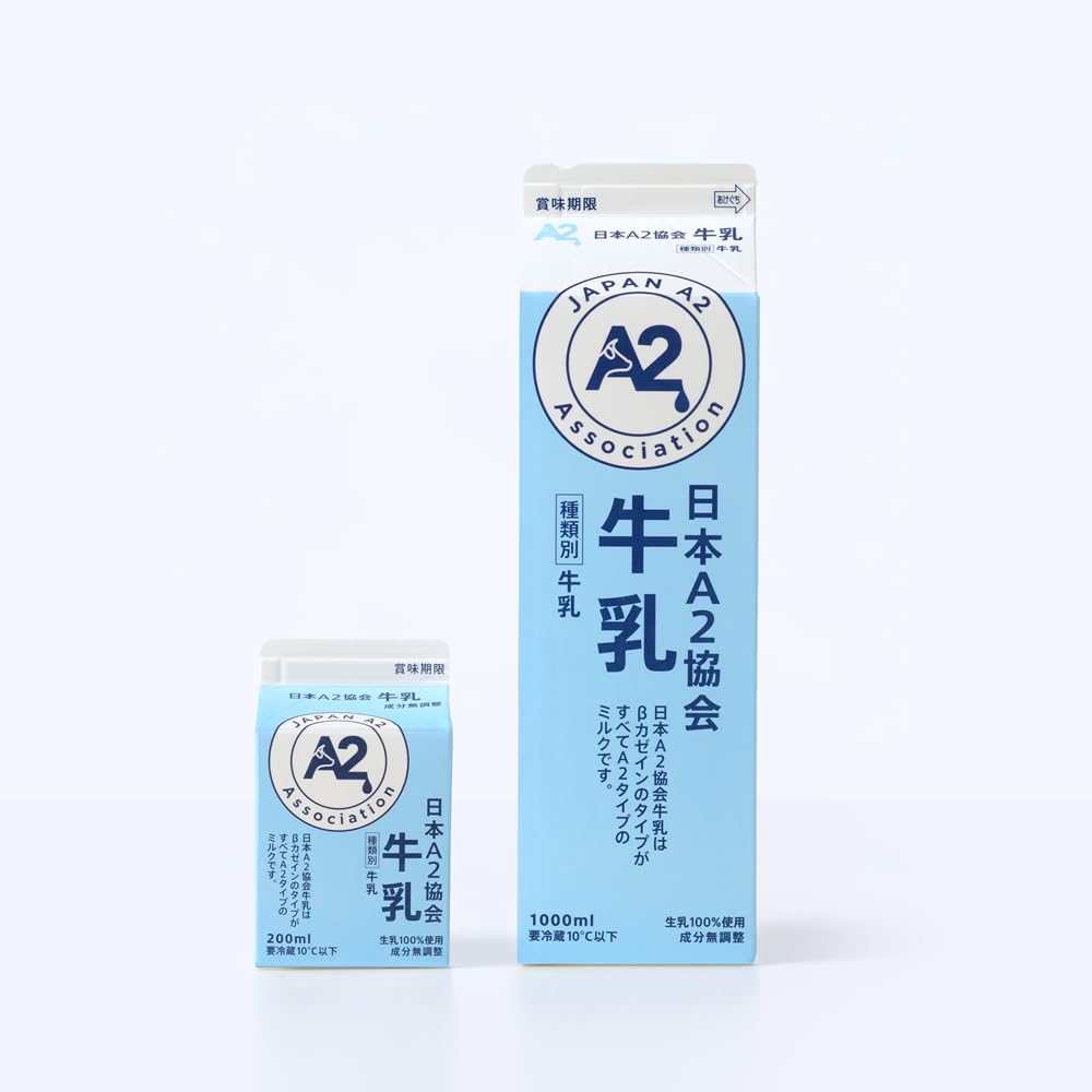 Amazon.co.jp: ホリ乳業 日本A2協会牛乳200ml 12本パック : 食品・飲料