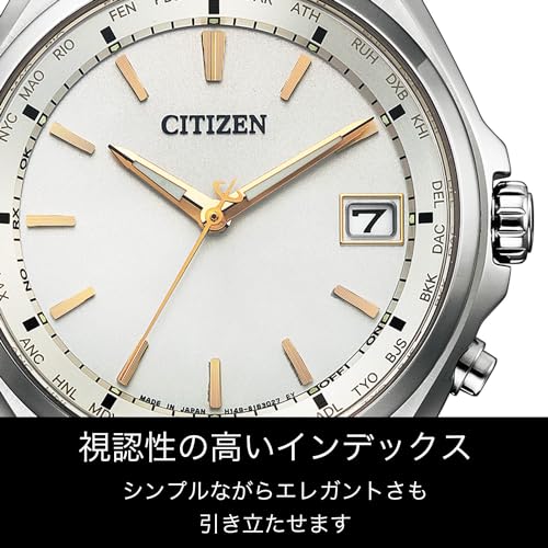 [シチズン] 腕時計 アテッサ Eco-Drive エコ・ドライブ電波時計 ワールドタイム ダイレクトフライト CB1120-50P メンズ シルバー 商品画像5