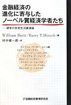 Amazon.co.jp: 村中 健一郎 - ビジネス・経済: 本