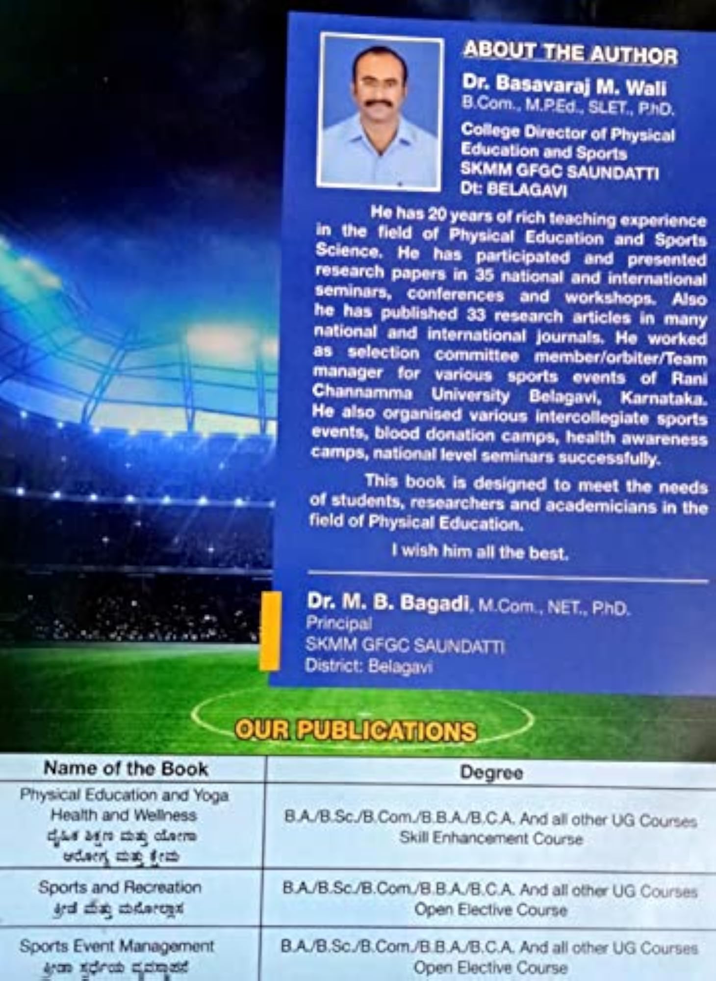 Sports Event Management Book (Kannada Version)