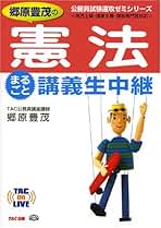 【中古】 公務員試験スーパートレーニング＋ 国家２種・地方上級・国税対応 数的推理/ＴＡＣ/ＴＡＣ株式会社 61IFY-AKTaL.jpg