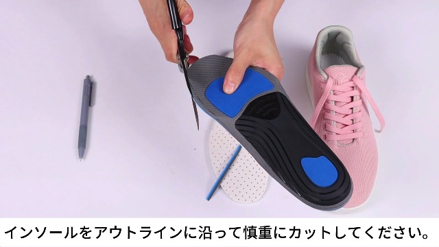 Amazon.co.jp: インソール 中敷き 衝撃吸収 立ち仕事 アーチサポート足