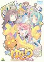 お笑いネットワークDVD全12巻 Amazon.co.jp: スーパーTVヒッツ 3 12CD-1156N: ミュージック