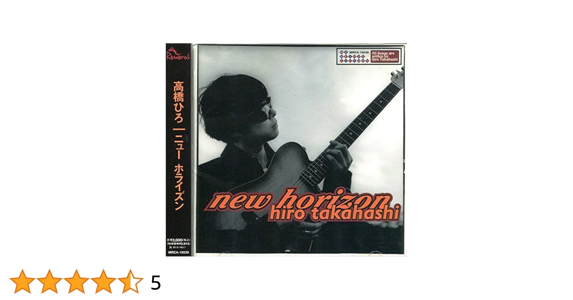 Amazon.co.jp: new horizon: ミュージック