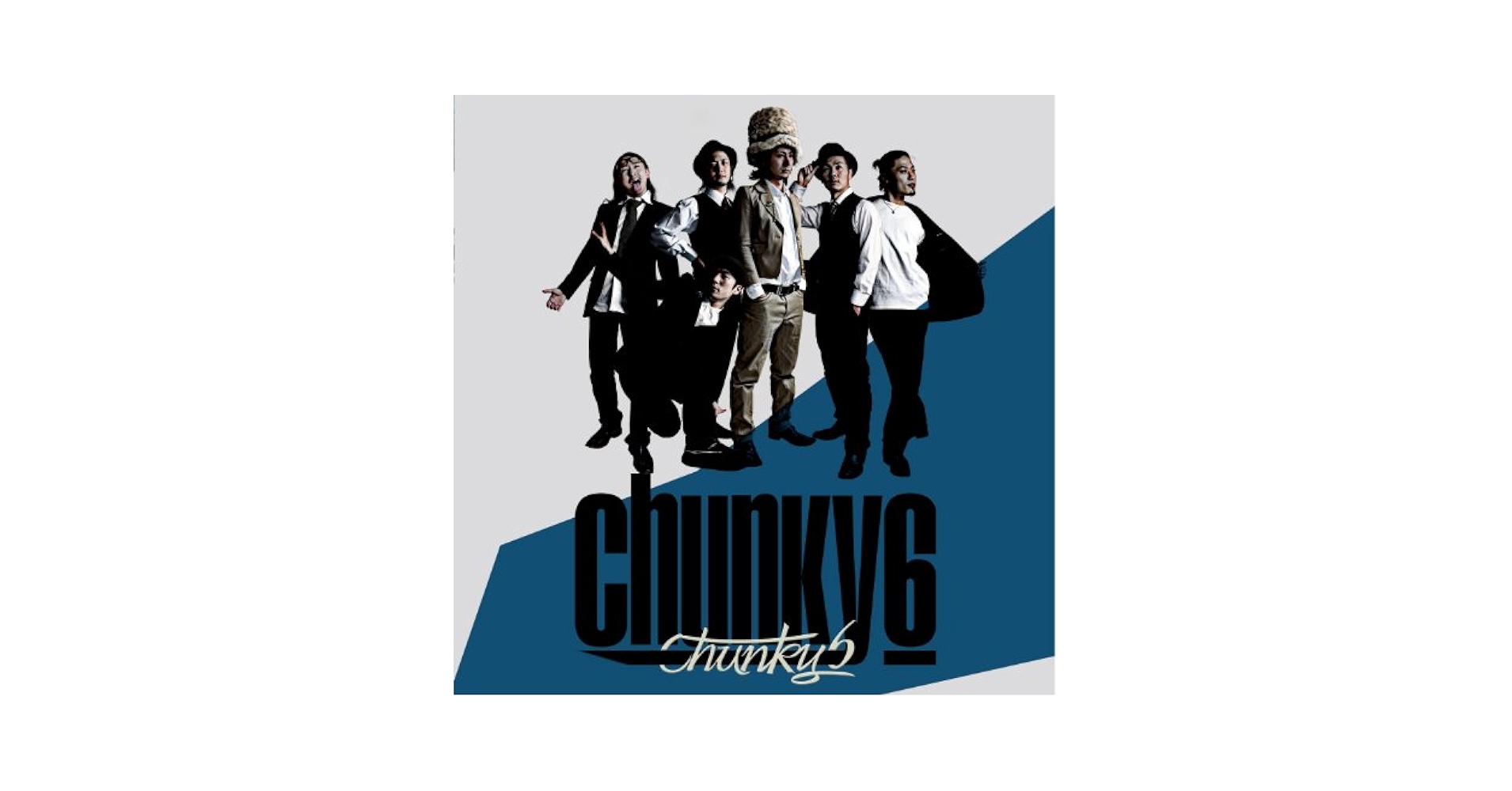 Amazon.co.jp: Chunky 6: ミュージック