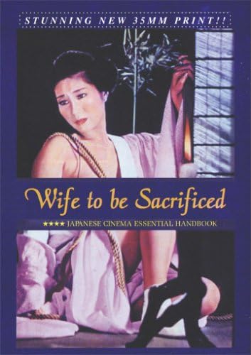 Wife to Be Sacrificed [DVD]