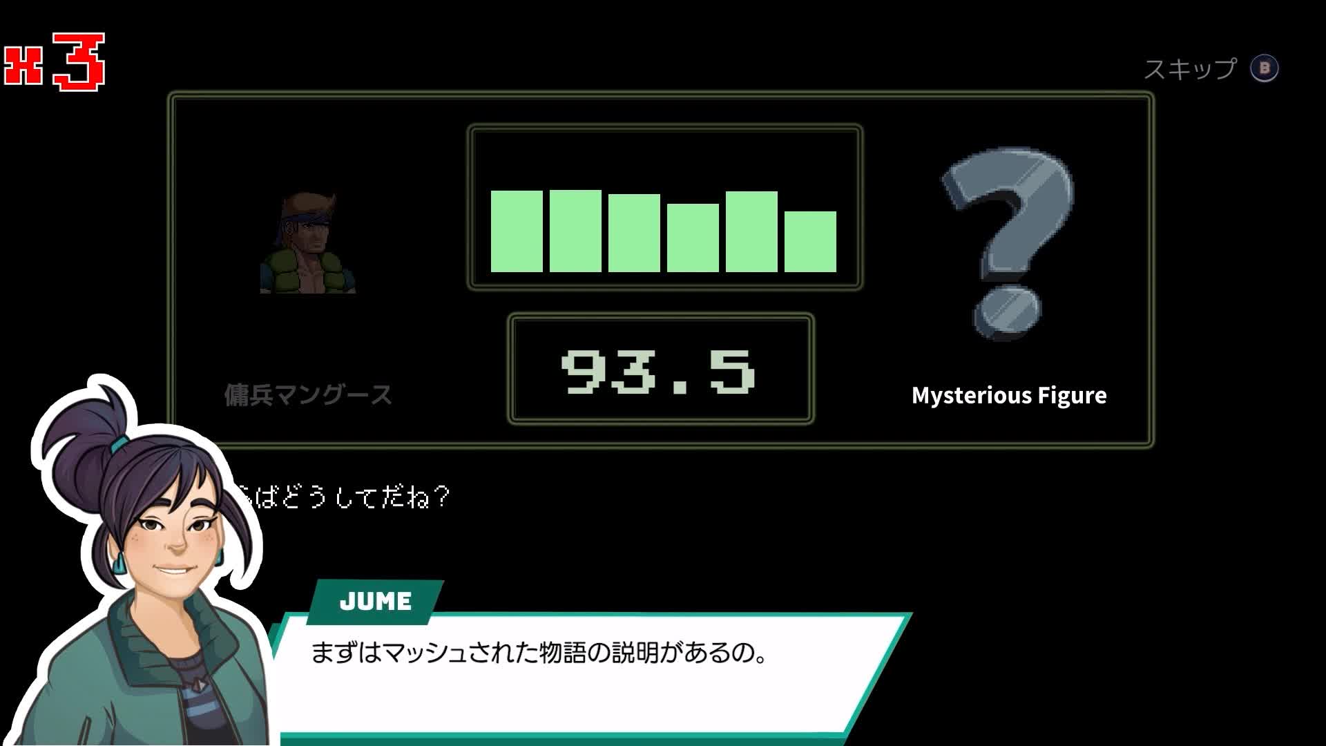 Amazon.co.jp: スーパーマッシュ 特装版 - Switch (【特典】ドア