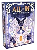 プレイ人数 :2-5人 プレイ時間 :30分 対象年齢 :10才以上 本体サイズ :180×130×40mm 『オールイン：予言』は、基礎は伝統ゲームであるポーカーでありながら、カードプレイによる手札の変遷管理や、ディスプレイとカードプレイから他のプレイヤーの手札を予想するという要素により、新感覚のゲームとなっています！