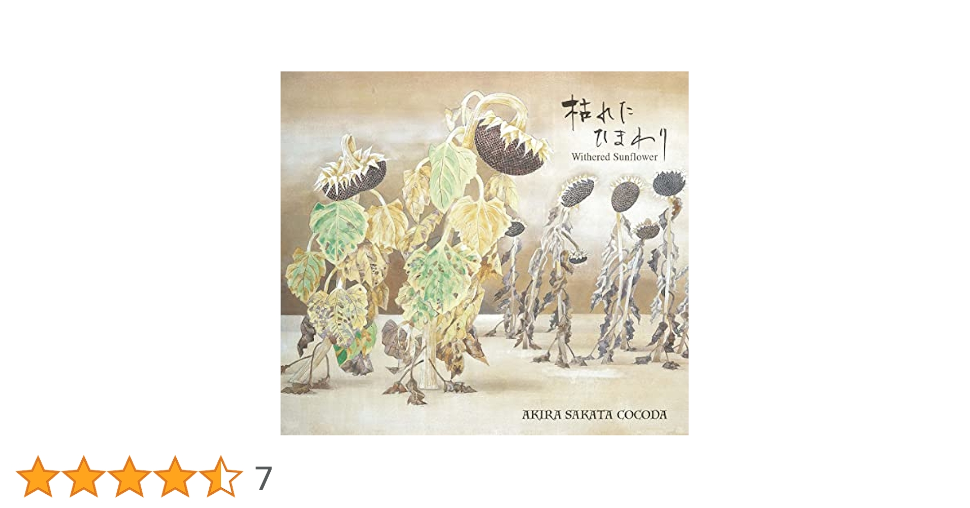 ひまわり Amazon.co.jp: ZXHYWYM ひまわり キャンバス ウォールアート