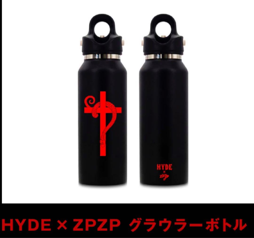 Amazon.co.jp: HYDEPARK HYDE x ZPZP 限定 グラウラーボトル 