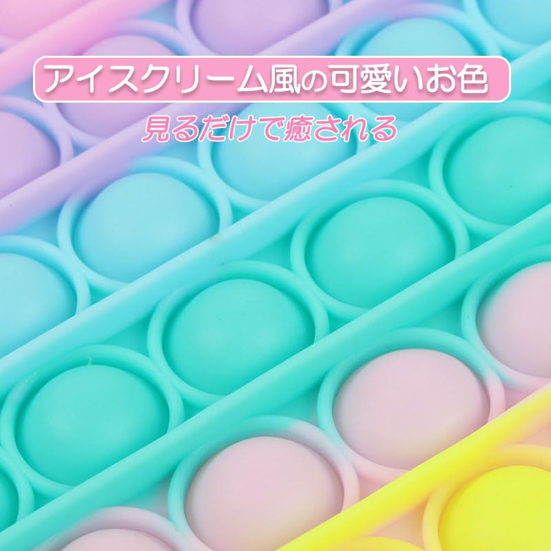 Amazon | プッシュポップ 1枚 クリーム色 バブル大きい 安い パズル 
