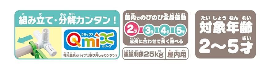 Baby cle ブランコパークDX Baby cle ブランコパークDX｜株式会社アガツマ