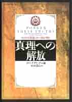 洋書　スワミ・チダナンダ 洋書 スワミ・チダナンダ ヨガ行者スワミ・サッチダナンダ (1973