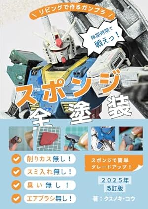 Amazon.co.jp: データコレクション7 機動戦士ガンダム 逆襲のシャア