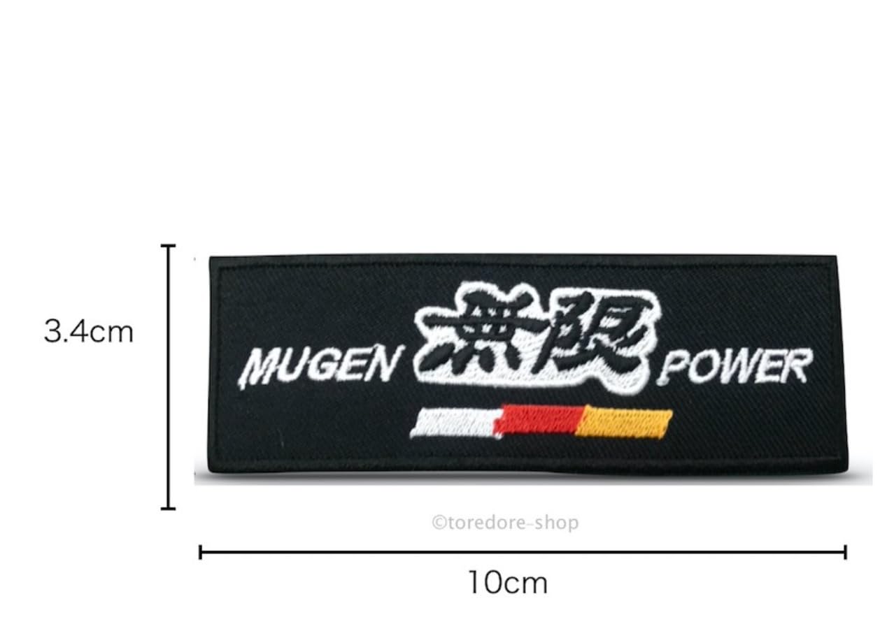 Amazon.co.jp: ノーブランド品 汎用 無限 MUGEN ホンダ honda アイロン