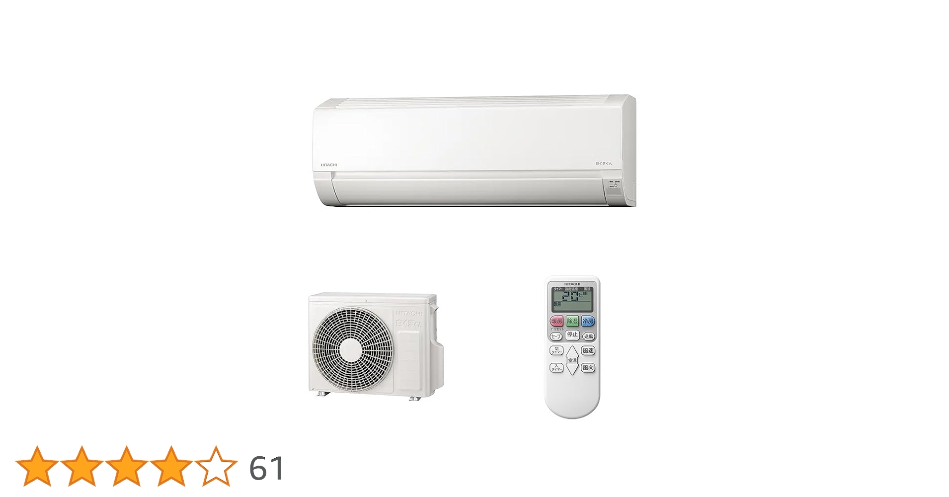 福岡にて直接お渡し可 HITACHI エアコン本体 RAS-AJ25M 主に8畳 51M5efYRukL.jpg_BO30,255,255,