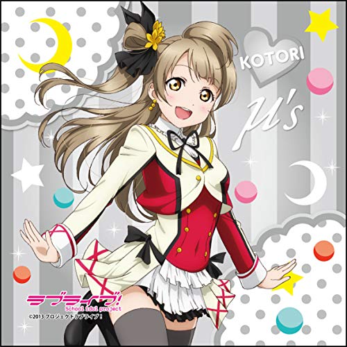 ラブライブ! マイクロファイバー 南 ことり vol.3