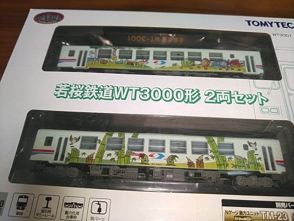 トミーテック ジオコレ 若桜鉄道 WT3000形 2両セット 絶版