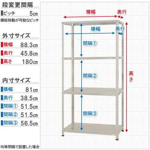 Amazon｜スチールラックのキタジマ KT-1-18 幅87.5×奥行45×高さ180cm 4