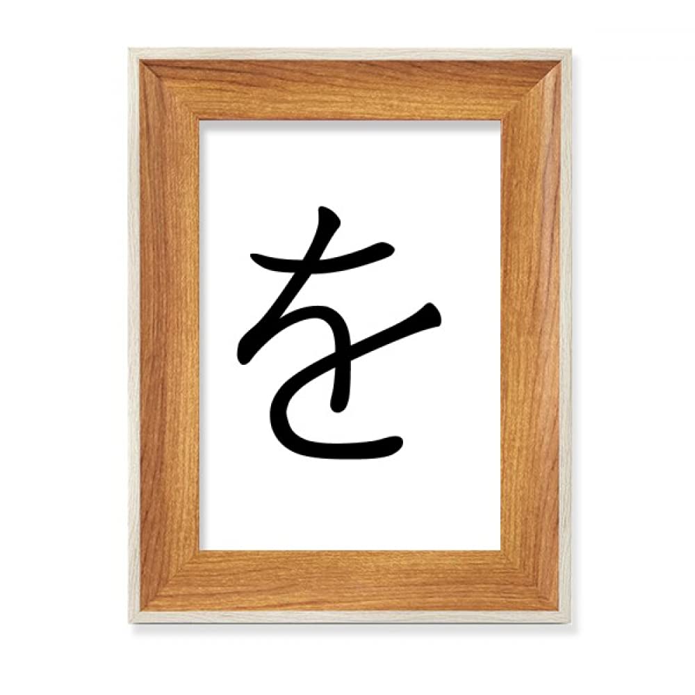 Cadre photo en bois katakana japonais de bureau au design épuré