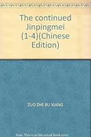 The continued Jinpingmei (1-4) 9578592124 Book Cover