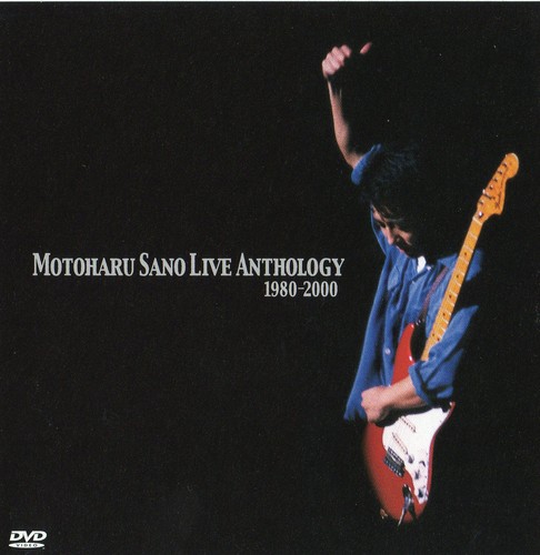 佐野元春 DVD Live Anthology 1980-2000 Amazon.co.jp: ライブ・アンソロジー1980-2000 [DVD] : 佐野元春, 佐野