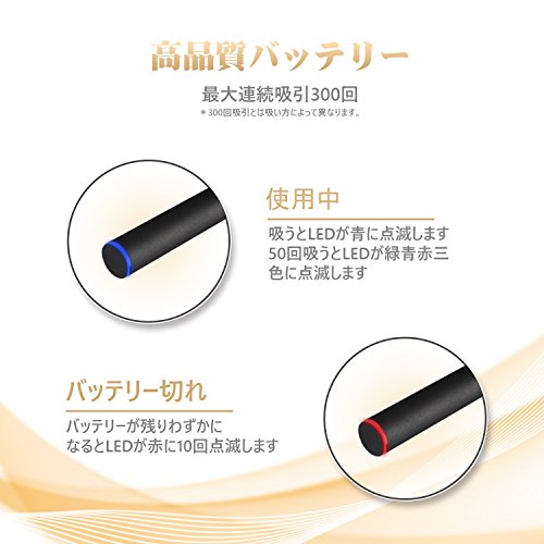 プルームテック互換バッテリーは C Tec と Meet がオススメ ひがよど日記