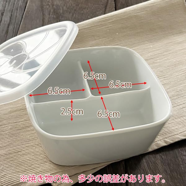 Amazon | 【2個セット】レンジパック付き 3つ仕切り鉢 白 磁器製 日本 