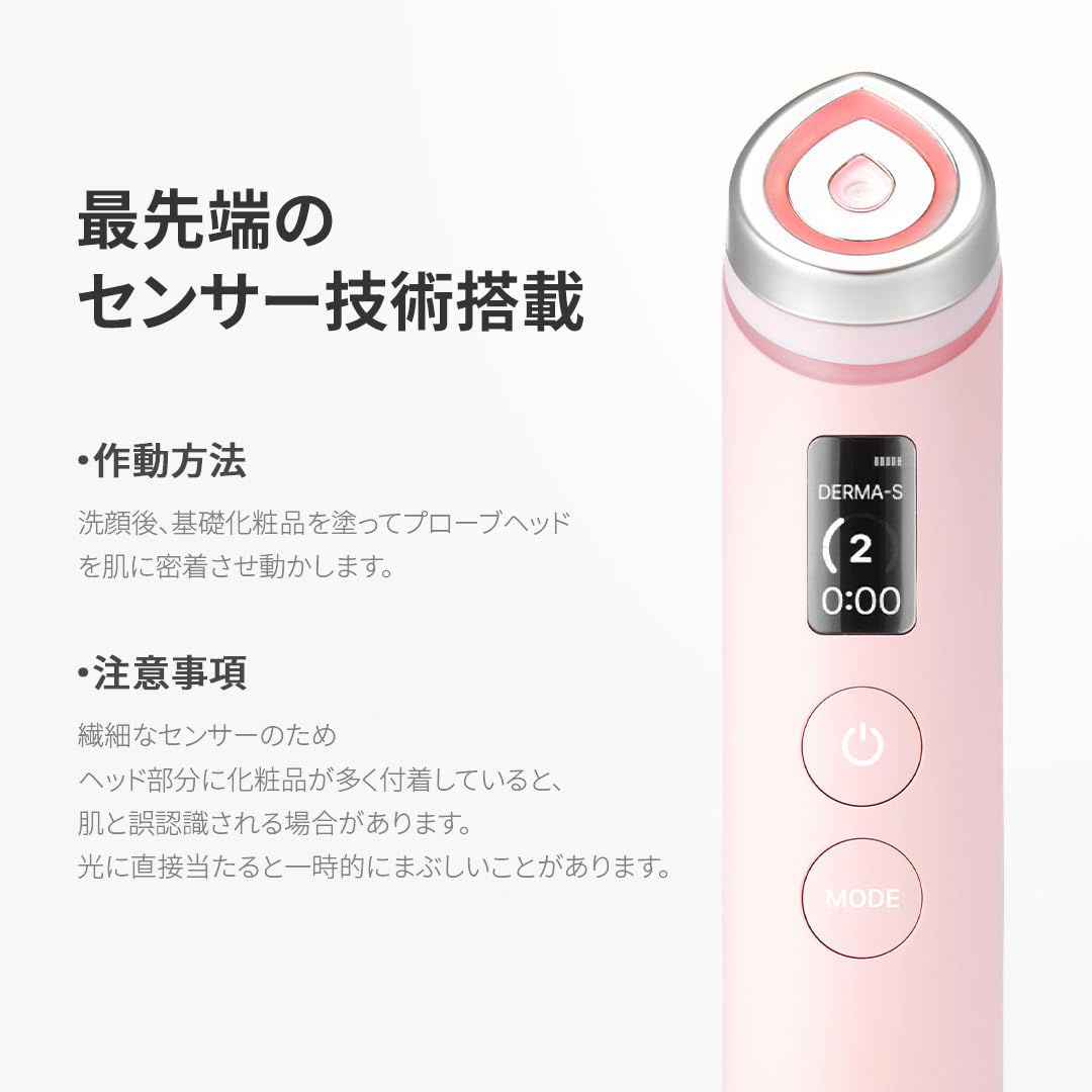 Amazon.co.jp: メディキューブ ブースタープロ ピンク 1台6役 多機能