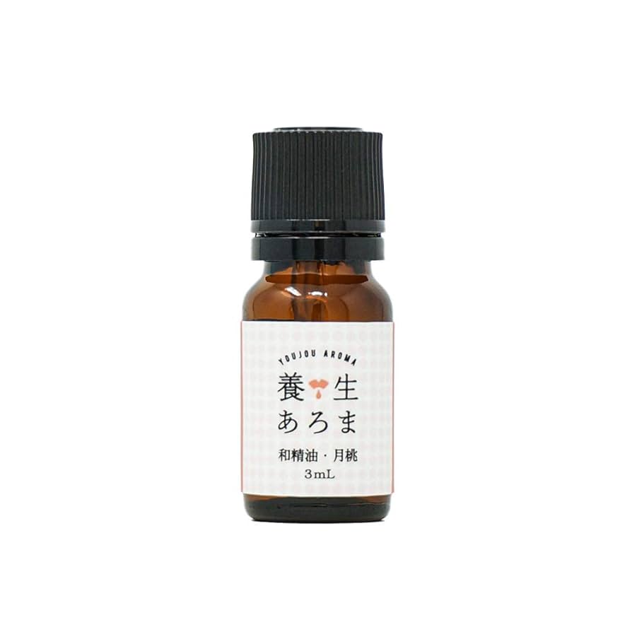 Amazon.co.jp: 養生あろま 精油 月桃 シマ月桃 3mL 沖縄県産