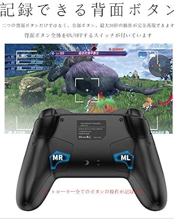 Amazon Co Jp Fonlam Switch対応 コントローラー 無線 ゲームパッド プロコン 背面ボタン Switch Android Ios Pc 全対応 ゲームコントローラー 6轴ジャイロセンサー 連射 振動 高耐久ボタン 重力感応 キャプチャー機能 スイッチ対応 ワイヤレス Bluetooth接続 Pro Amazon Co Jp Fonlam Switch対応 コントローラー 無線 ゲームパッド プロコン 背面ボタン Switch Android Ios Pc 全対応 ゲームコントローラー 6轴ジャイロセンサー 連射 振動 高耐久ボタン 重力感応 キャプチャー機能 スイッチ対応 ワイヤレス Bluetooth接続 Pro