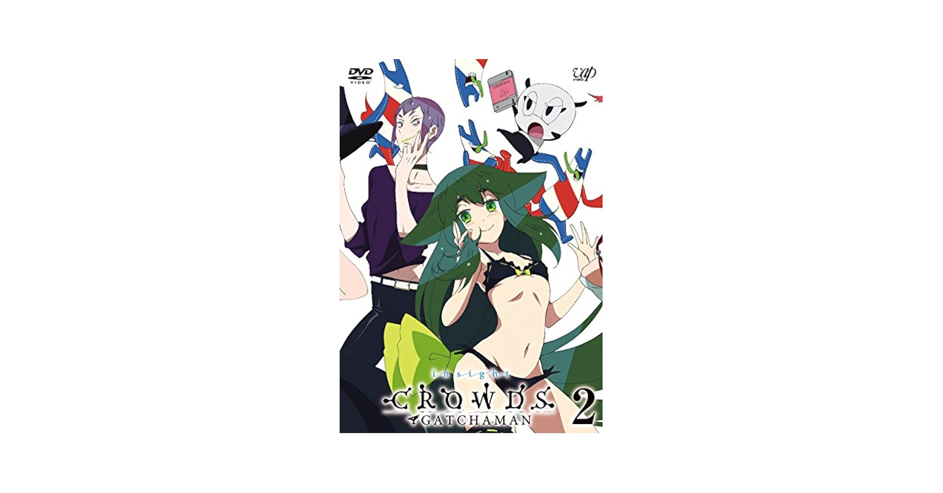 Amazon.com: Animation - Gatchaman Crowds Insight Vol.2