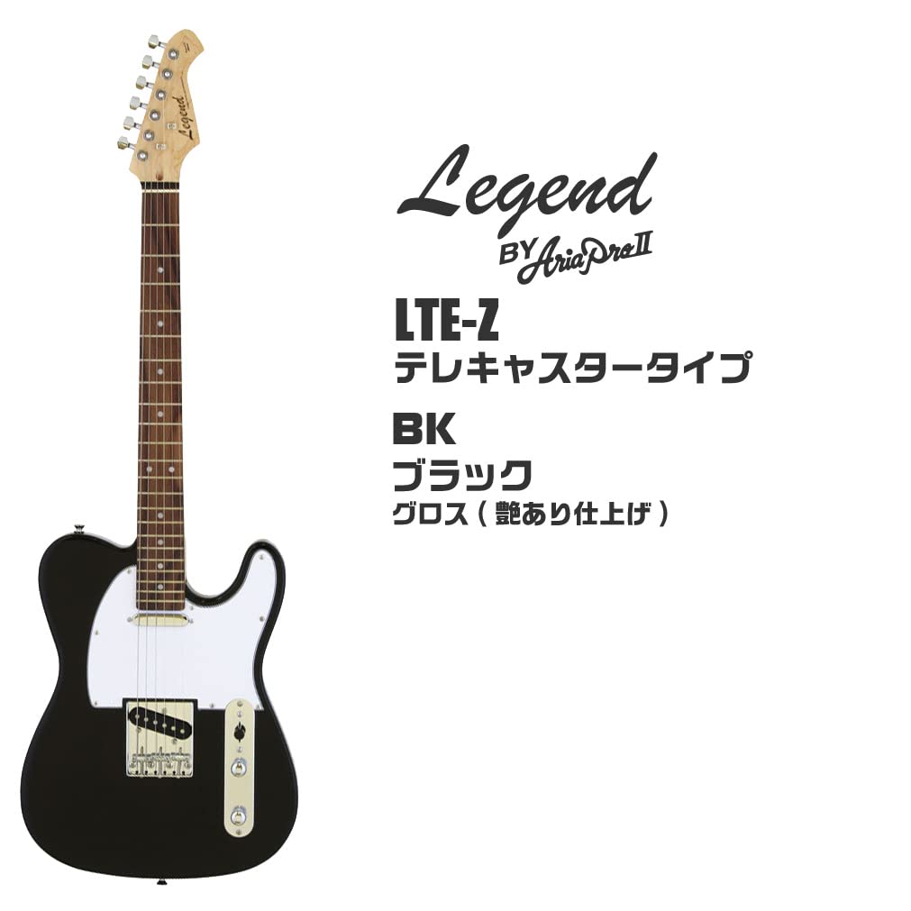 Amazon | エレキギター 初心者セット 16点 Legend LTE-Z ブラック