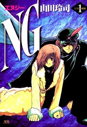 Amazon.co.jp: ストリッパー (ヤングサンデーコミックス) eBook : 山田