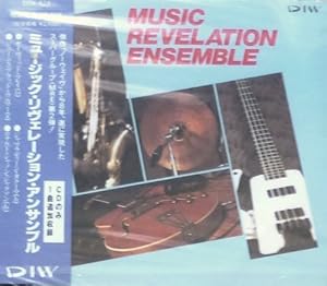 Amazon.co.jp Music Revelation Ensemble ミュージック