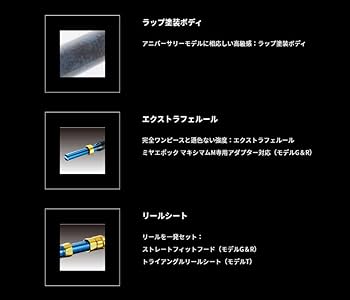 Amazon | アルファタックル(Alpha Tackle) ロッド MPG ディープ